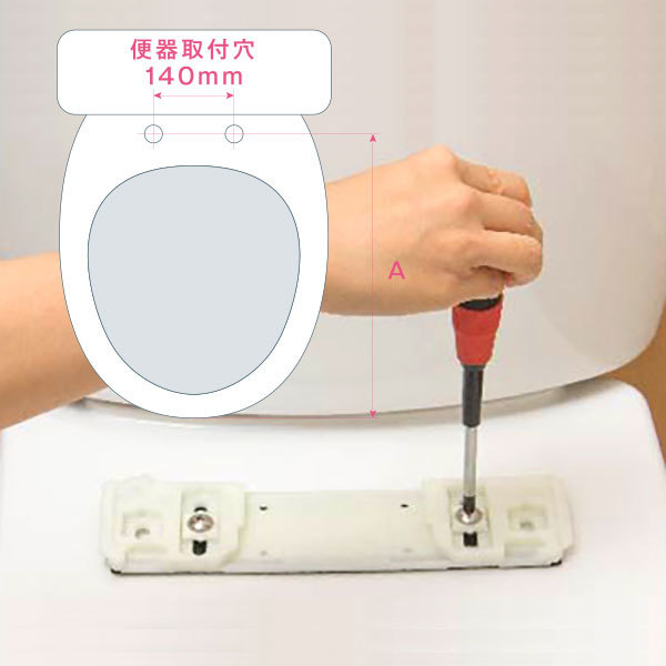 ZA FREE 取付けについて