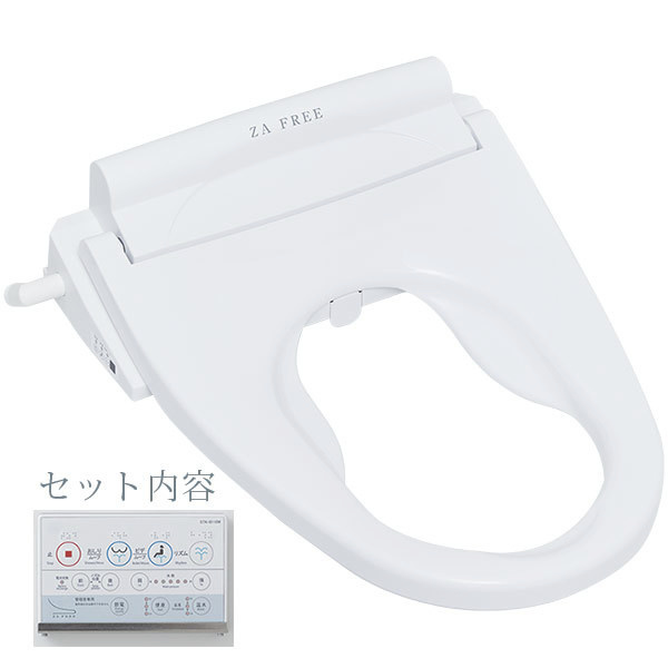 ZA FREE セット内容