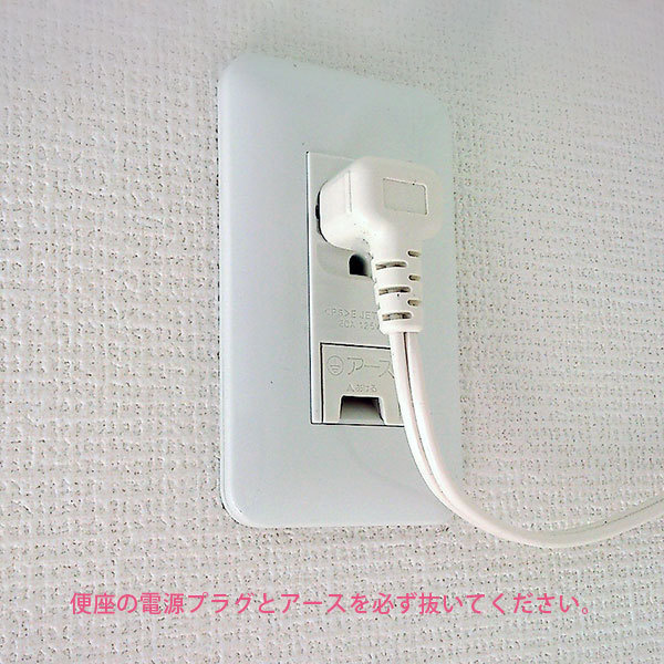 ZA FREE 取付けの際の注意事項!