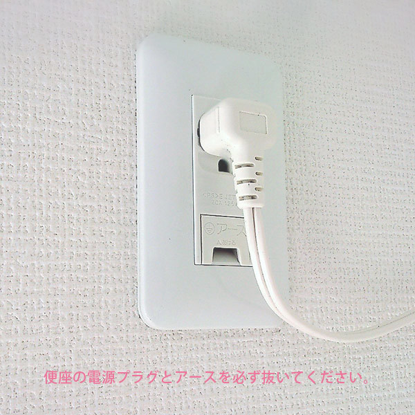 ZA FREE 取付けの際の注意事項!