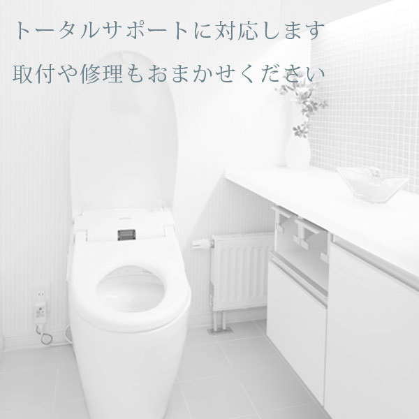 ストメイトの方を想う気持ちから生まれた、 やさしく快適で使いやすい前広便座 ZA FREE。